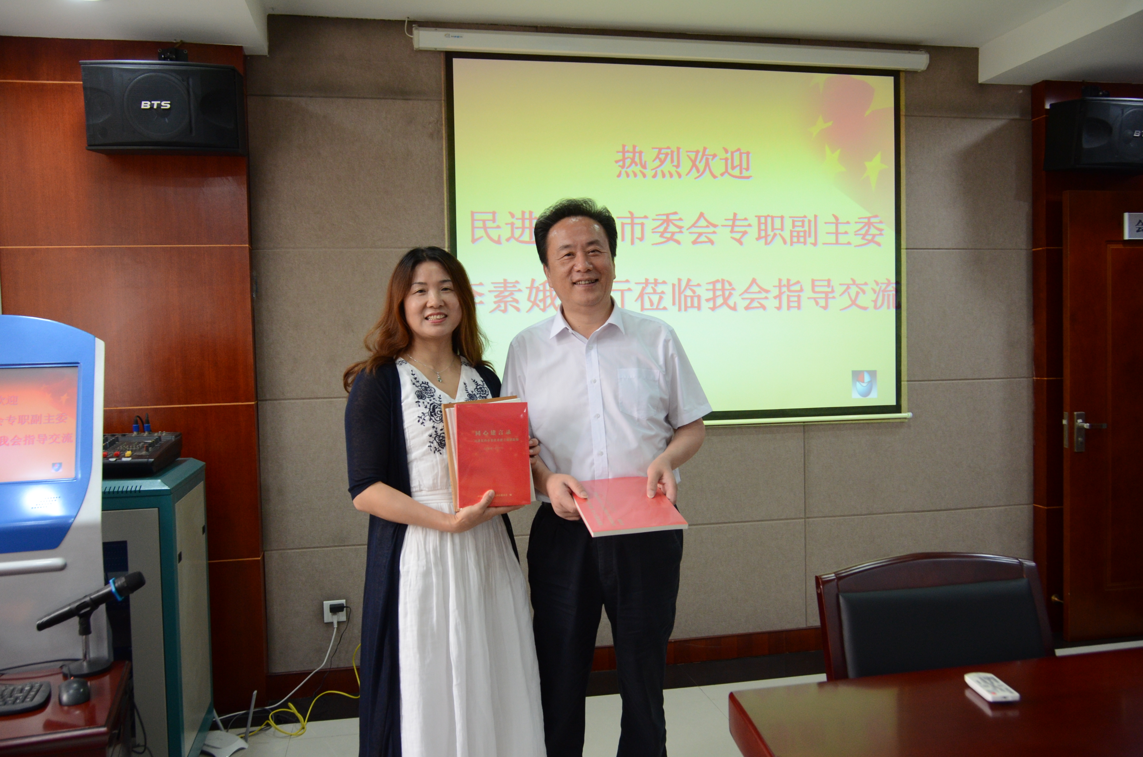 民进长沙市委来湘潭考察交流